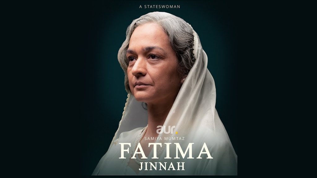 Samiya Mumtaz Reveals Details About Fatima Jinnah Series | Reviewit.pk How To Appeal A Court Decision In My Case